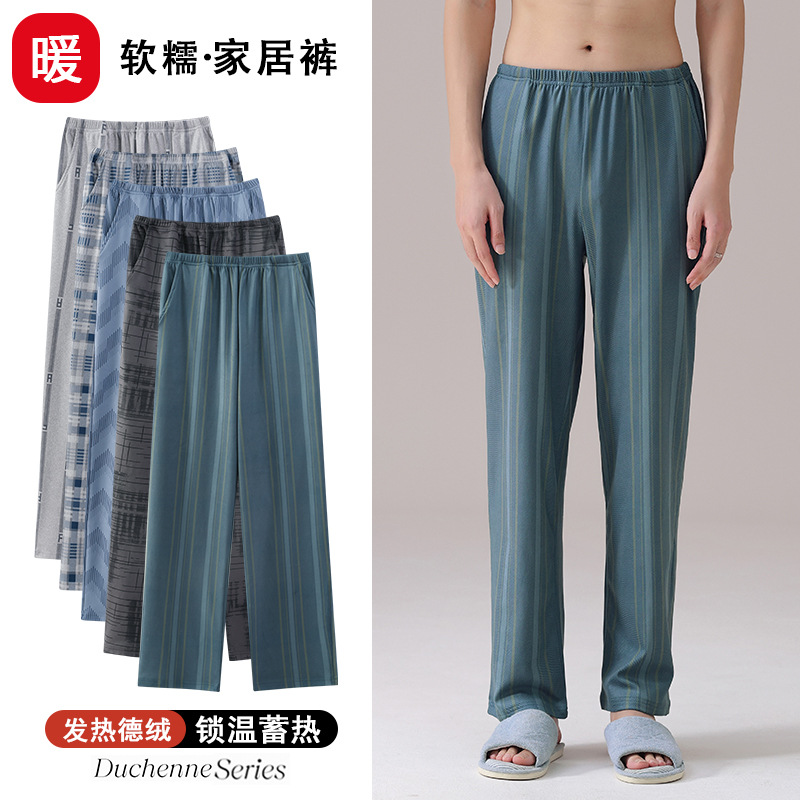 Pantalones de pijama de hombre pantalones largos de primavera y otoño pantalones de invierno de lana simple para niños pantalones caseros de invierno y otoño