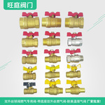 蝴蝶阀短柄手动双内双外内外丝燃气2分3分4分6分1寸耐腐蚀铜阀门