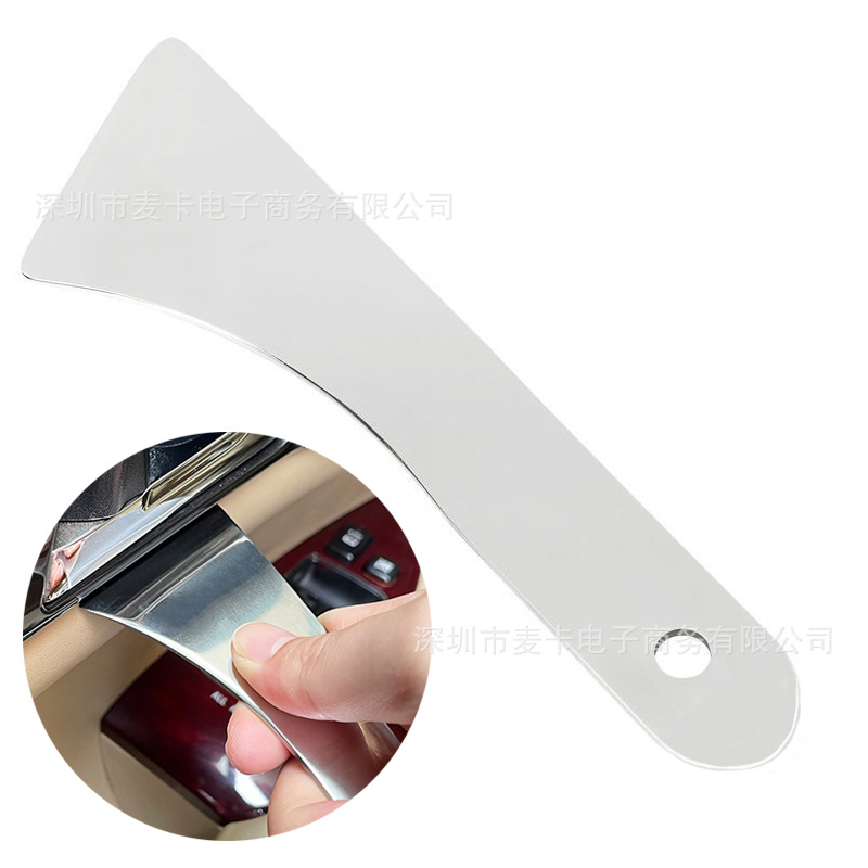汽车车门音响拆卸工具不锈钢金属中控仪表台门板卡扣起子撬板撬棒