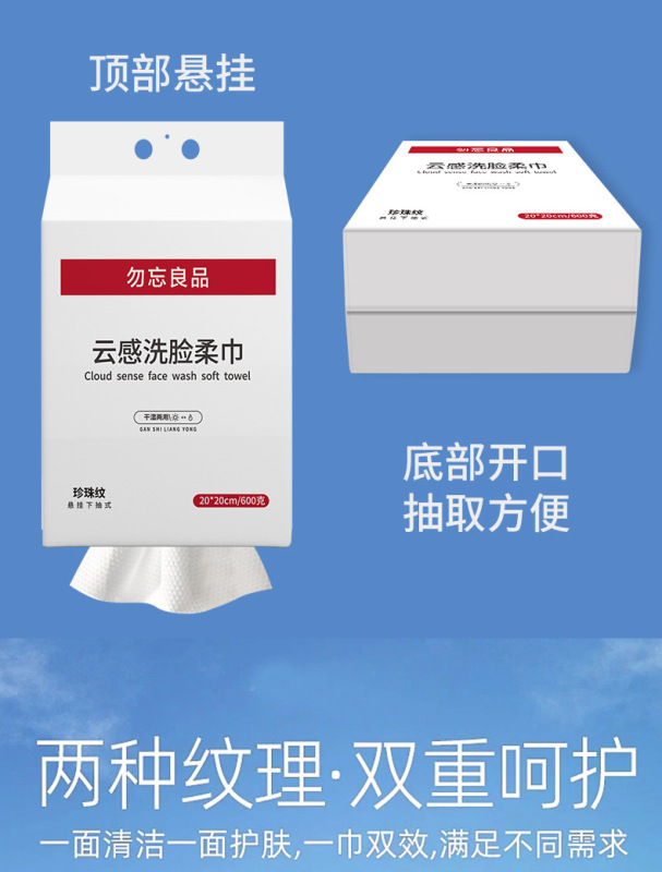 美容院洗脸巾大卷批货纯棉化妆棉一次性洁面巾擦脸巾卸妆棉|undefined