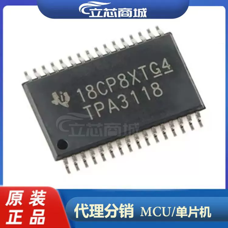 TPA3118D2DAPR пакет HTSSOP-32 микросхема аудиоусилителя TPA3118 TPA3118D2