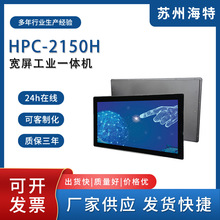 KݺHPC-2150HIһwC ƽ|ǶʽA