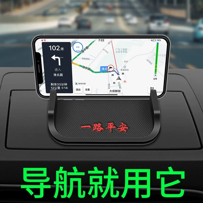 Anti-slip mat Phone Holder Anti-Slip Mat