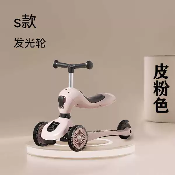 Leather pink S style two-in-one