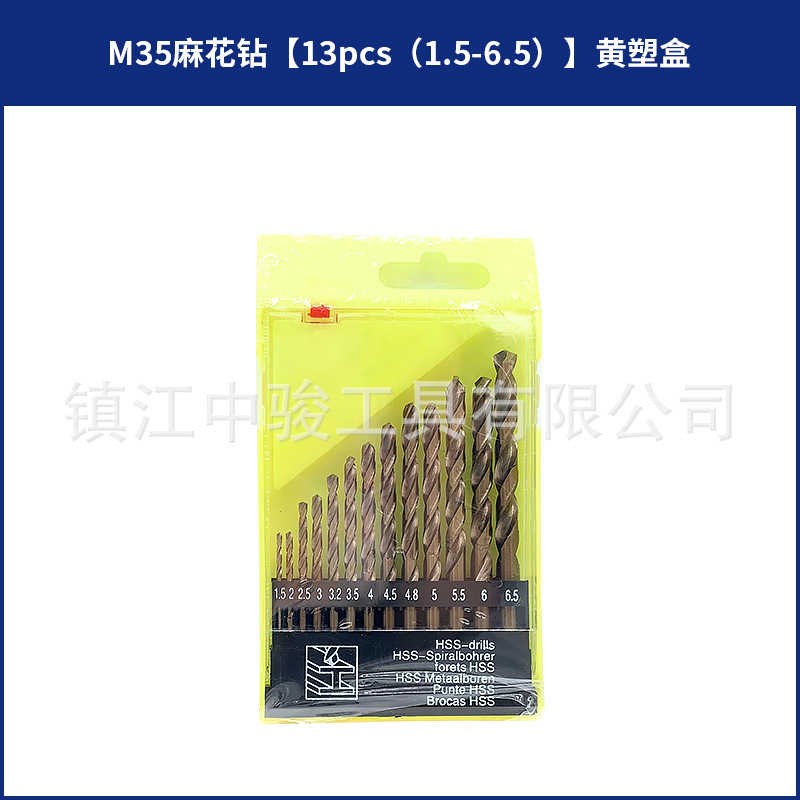 Juego de brocas helicoidales de acero inoxidable M35 con cobalto, con vástago recto para abrir agujeros en aleación de aluminio, plástico y carpintería, acero de alta velocidad.