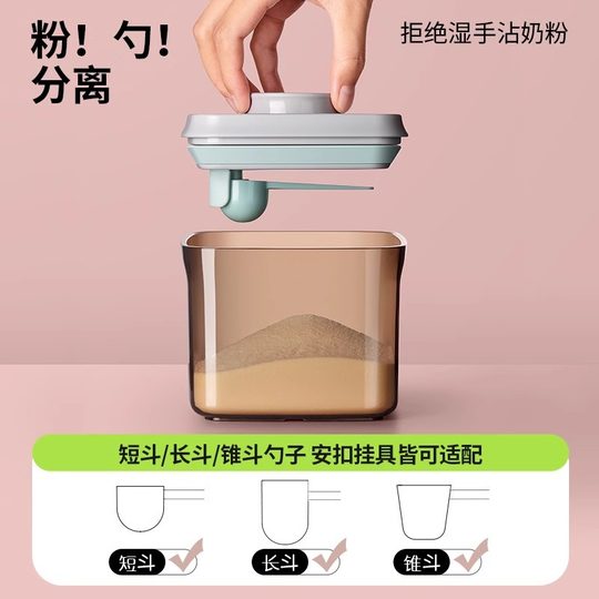 Ankao Baby Milk Powder Packing Box Sealed Can Baby Rice Noodles Milk Powder Can Food Grade Moisture-proof Portable Milk Powder Box