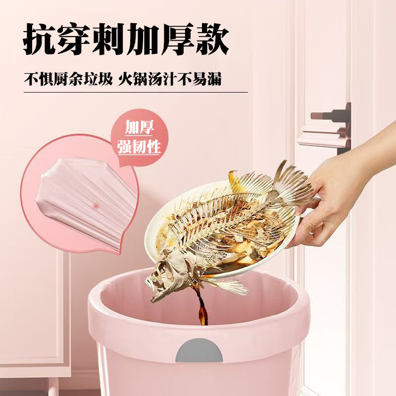 冰莓粉加厚垃圾袋抽绳式家用特厚厨房塑料袋学生宿舍垃圾袋抽拉提|undefined