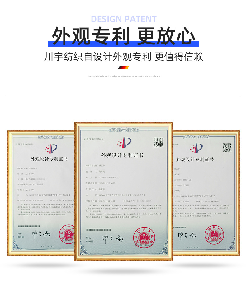 川宇纺织---详情页_12.jpg