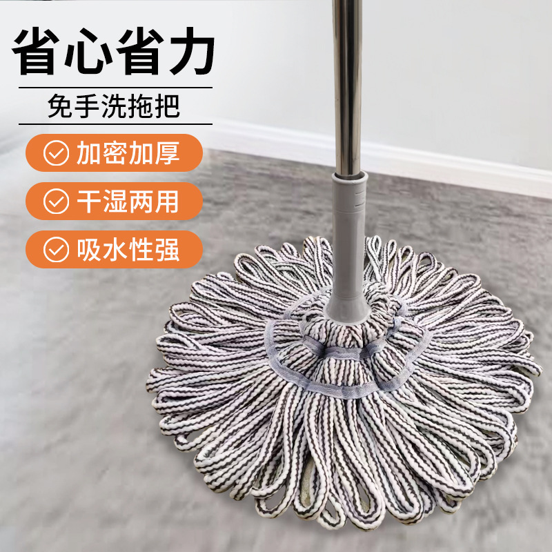 Thickened Self-Wringing Mop for Home Use, Hollow Rope Round Head Mop, Hotel Property Rope Cotton Mop, Thickened Hollow Rope