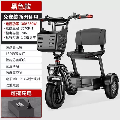 picking up children, elderly, parent-child – Qatlanan elektrik velosipedlər - 36v-20alithium-battery-approximately-60-kilometers-rangerechargeablerear-single-wheel-drive