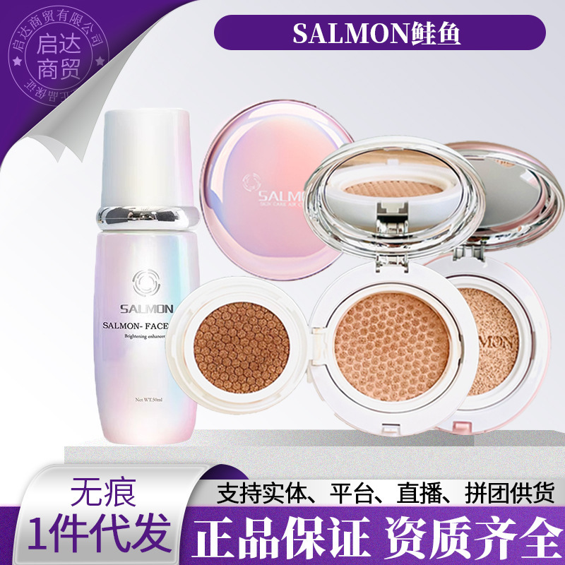 Salmon Salmon Air Cushion White Phantom Color Air Cushion Pink Sweetheart Double Layer Air Cushion Second Milk Cream Isolation
