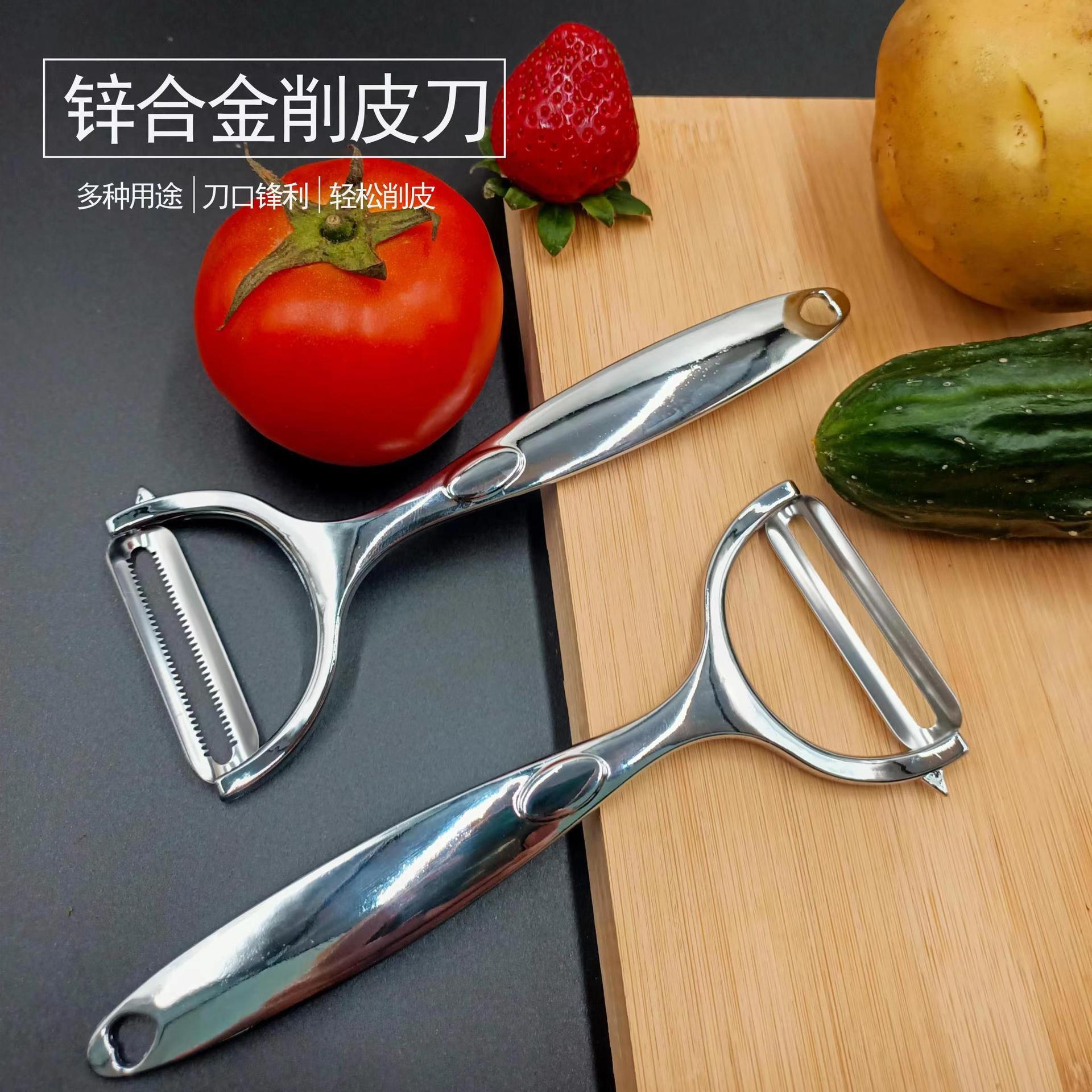 Цинковый сплав нож для очистки фруктов нож для очистки кожи нож для очистки картофеля