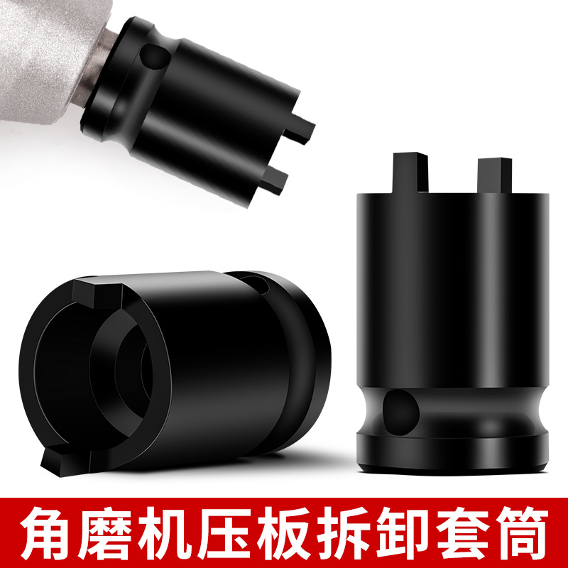 ✅yyo✅yyo角磨机套筒扳手加厚钥匙磨光机配件拆卸扳手可调节切割