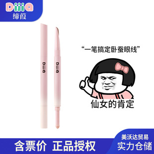DIJIA/������ܽ���p�^���Q�P���������Ӱ���շ�ɫ�߹������P���s