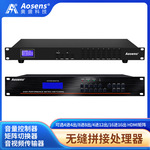 多屏拼接处理器拼接屏控制图像HDMI无缝混合监控网络视频解码矩阵