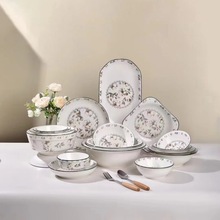 日式山茶花釉下彩陶瓷碗盘餐具家用米饭碗面碗汤碗斗碗菜盘果盘