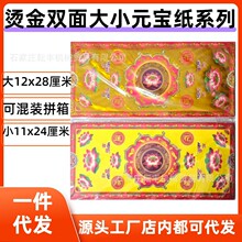 �¿�ٌ��p���L���ΠC��Ԫ����24&times;11cm��50���ֹ���ɏ�������l