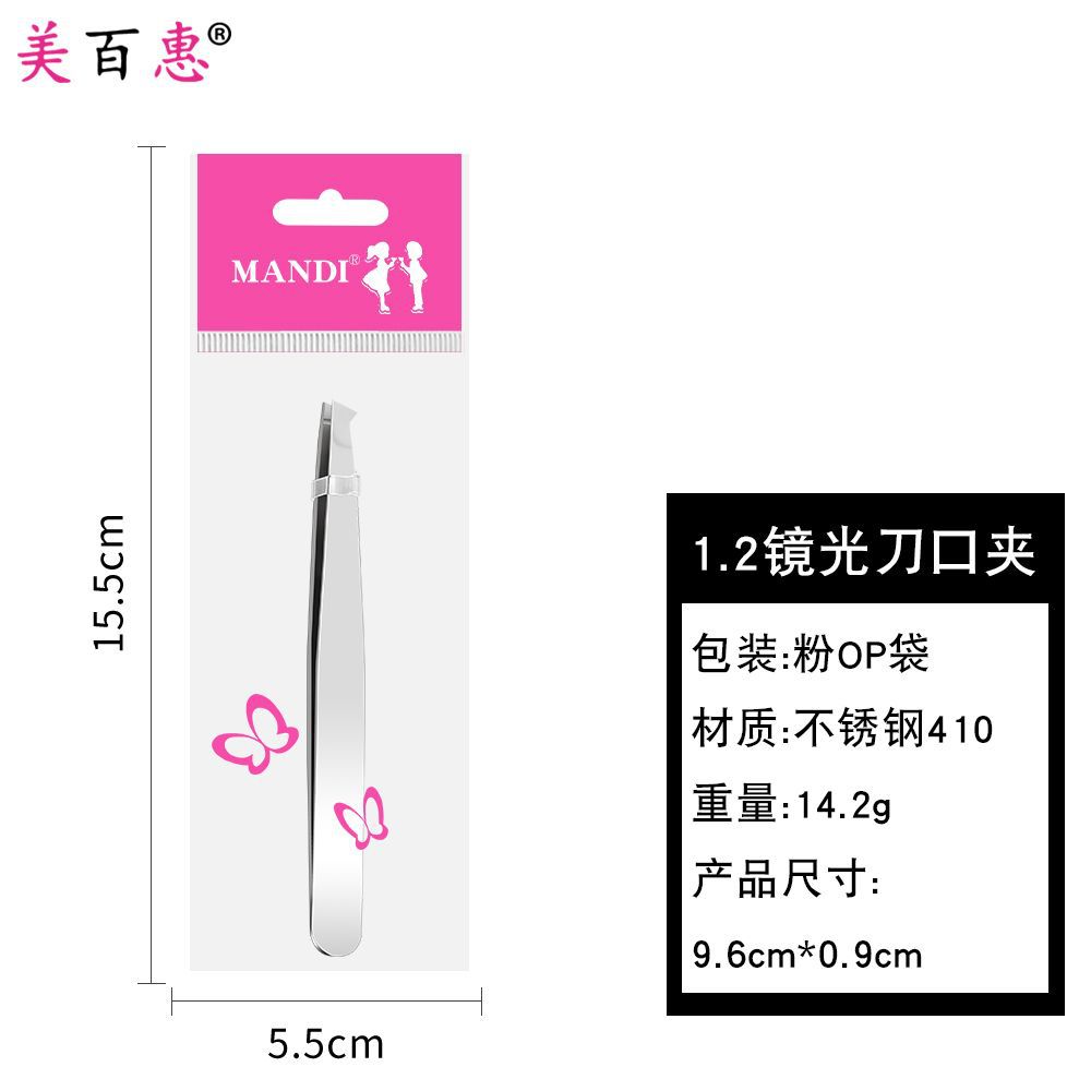 Fuente fabricante nuevo clip para cejas de acero inoxidable 6 piezas clip para cejas de acero inoxidable