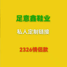 爆款时尚情侣款跑步鞋条纹真皮鞋子2024春秋季户外登山休闲运动鞋