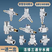 ϴ�Cˮ���^��ͨһ�ֶ����^ˮ�y�Mˮ�ܽ��yһ�M�����Ԅ�ֹˮ��ˮ