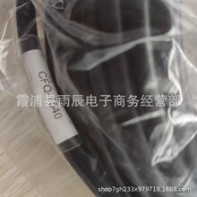 JRC 显示器连接线  CFQ-7540 长度10米 全新欢迎议价