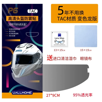 Motorcycle helmet anti-fog film, Sticker Buckle Full-Face Helmet - chameleon-universal-type-99-helmet-available