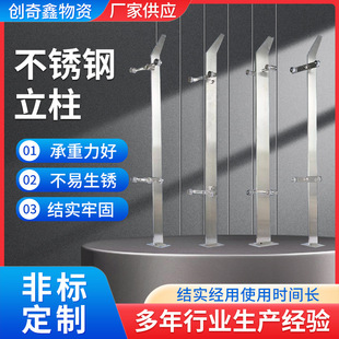 Wholesale Stainless Steel Engineering Column Stainless Steel Handrail Hanging Railing 304 Stainless Steel Glass Column Bridge Railing