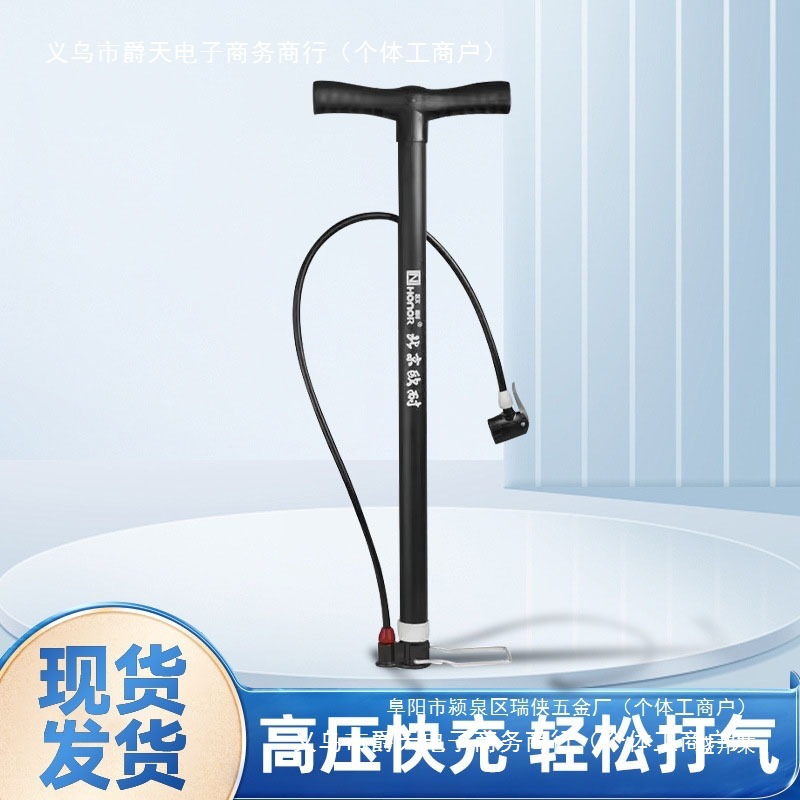 欧耐公路电动山地车摩托车死飞压力高打气筒自行车打气筒家用北京