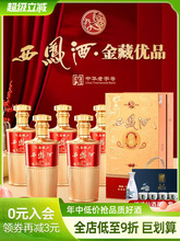 PƹɷݳƷ52PͼZʳ׾500ml*6ƿϲþ