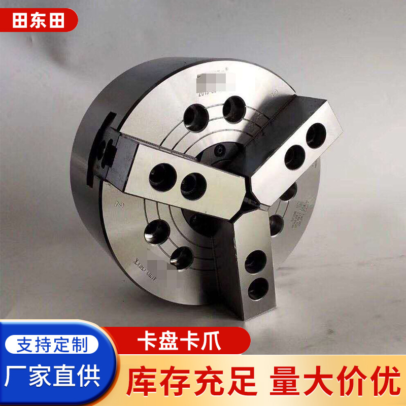 液压卡盘卡爪油压生爪 数控车床卡爪