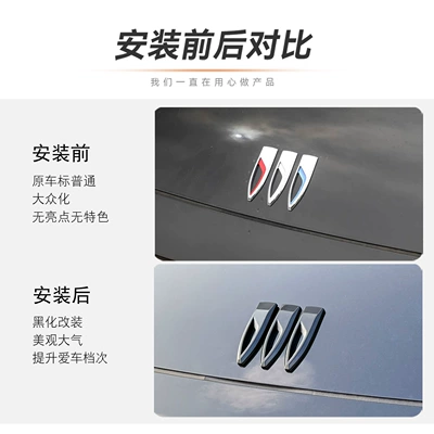 Decorative Cover Modified Front and – Car logo