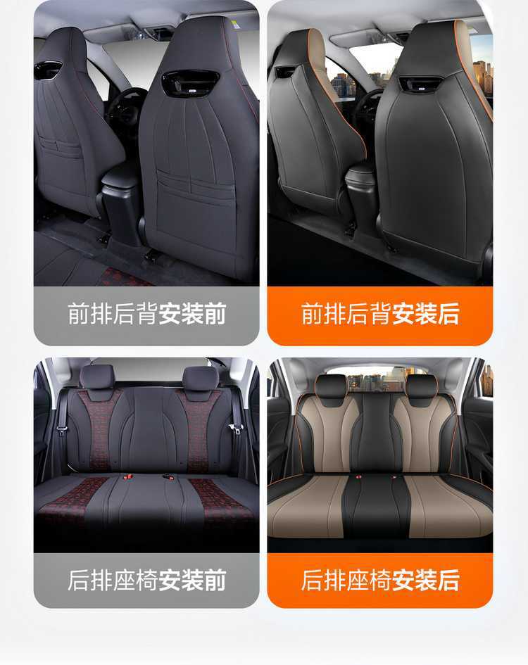 2025 Byd Dolphin Vitality Edition Special Car Seat Cushion Four Seasons Free Rider Edition Full Surround Seat Cover