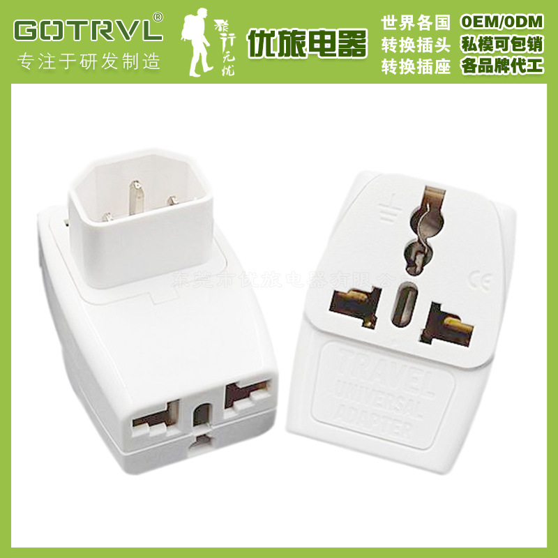 IEC一转三PDU转换插头机箱机房品字三竖电脑接口转家用通用插头