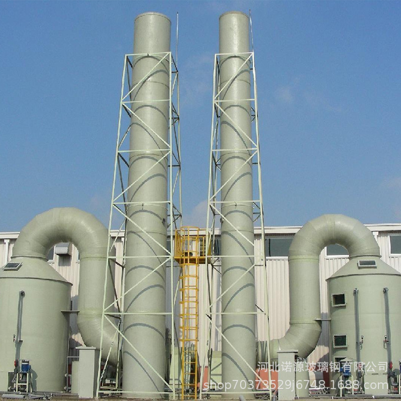 除烟设备酸雾净化塔气体吸收塔废气处理机械设备厂家玻璃钢净化塔