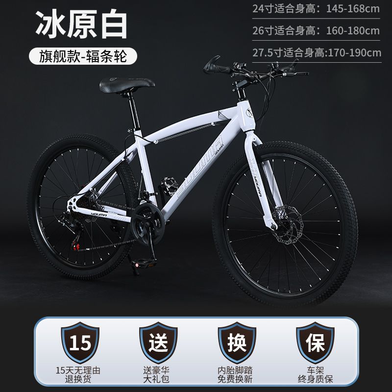 Bicicletas de montaña de cross-country ligeras para hombres estudiantes de niñas, bicicleta deportiva para la escuela, comercio exterior al por mayor