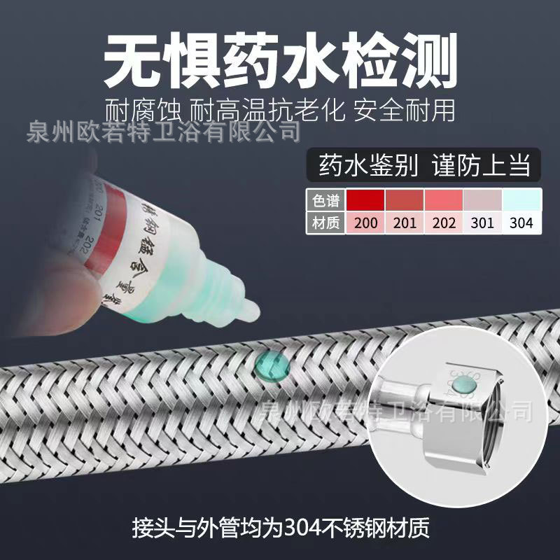 90度带弯头软管马桶进水管304不锈钢编织管金属直角冷热水防爆管|undefined