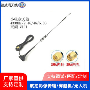 2.4g5.8G4Gȫ���쾀WIFI�o������·������̖�Ŵ����P�쾀SMA���^