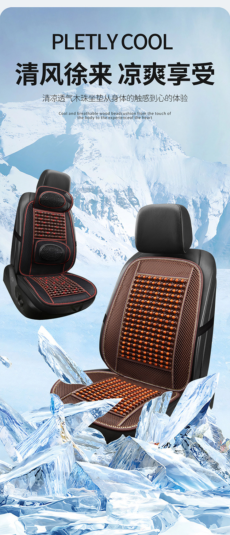 Car seat cushion summer cooling pad single piece truck seat cushion bamboo mat car mat interior ice silk summer ventilation breathable