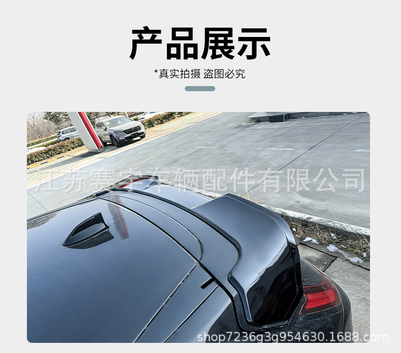 Suitable for 23-25 Honda Crv Hao Ying Rear Wing Modification, No-Drill Roof Wing, Wind Deflector, Car Exterior Decoration Parts