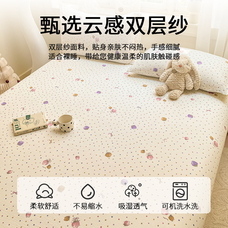 小清新款双层纱床单三件套奶油风单件100%水洗棉被单双人双人宿舍|undefined
