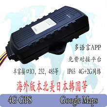 跨境专供全球版本北美日本韩国gps tracker A7670G方案