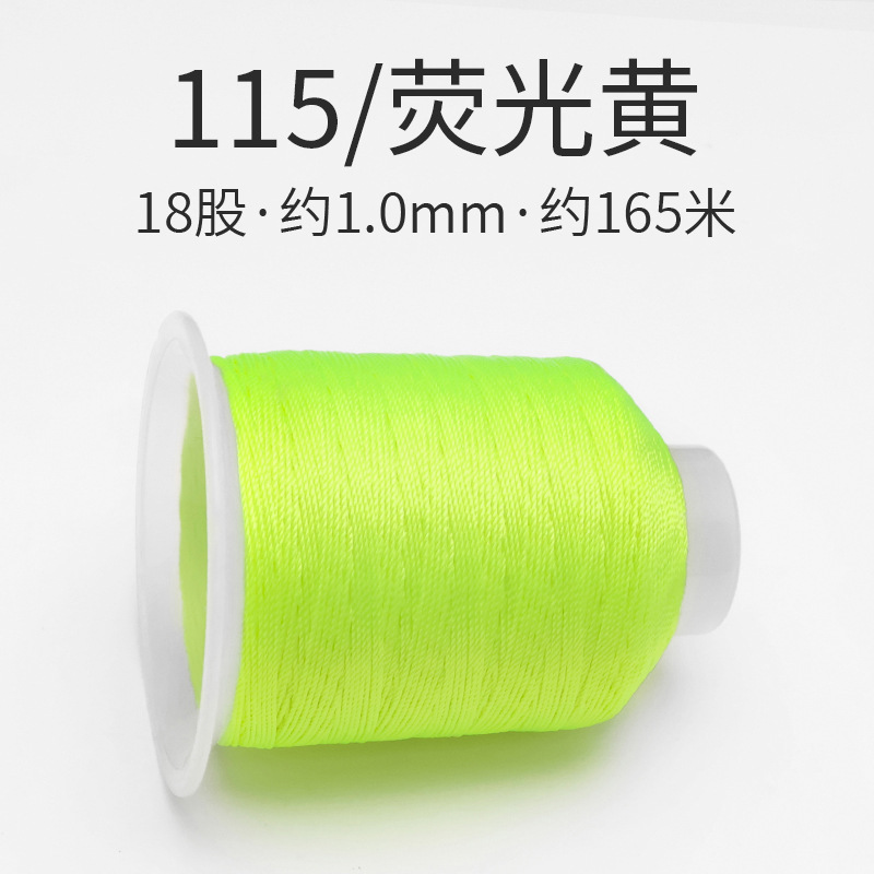 115/형광 노란색