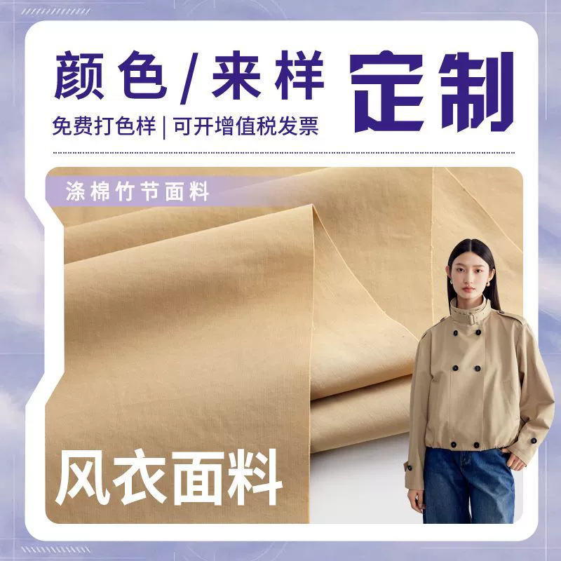 Индивидуальные брюки десантника, ткань из полиэстера и хлопка, бамбуковая влагопоглощающая дышащая парка, велосипедный костюм, брюки-карго, деловая куртка