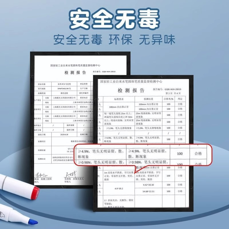 晨光12色儿童彩笔学生美术用彩色双头马克笔套装水彩画画笔礼盒装|undefined