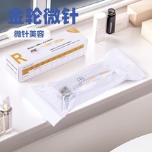 微针滚轮GTS-540 按摩滚轮胡须微针美容微针配件按摩器价格实惠