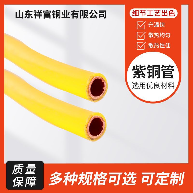 Spot t2 tubería de cobre t1t2 tubería de cobre corrugada tu2 tubería de cobre sin oxígeno torsión tubería de cobre interna y externa fábrica de tubería de cobre roscada