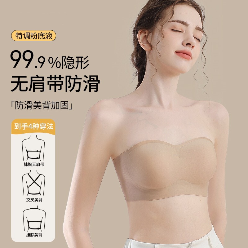 Non-Slip Strapless Stable Breast Lift Bra for Women, Strapless Off-Shoulder Dress, Transparent Shoulder Straps, Cross Large U Back Bra