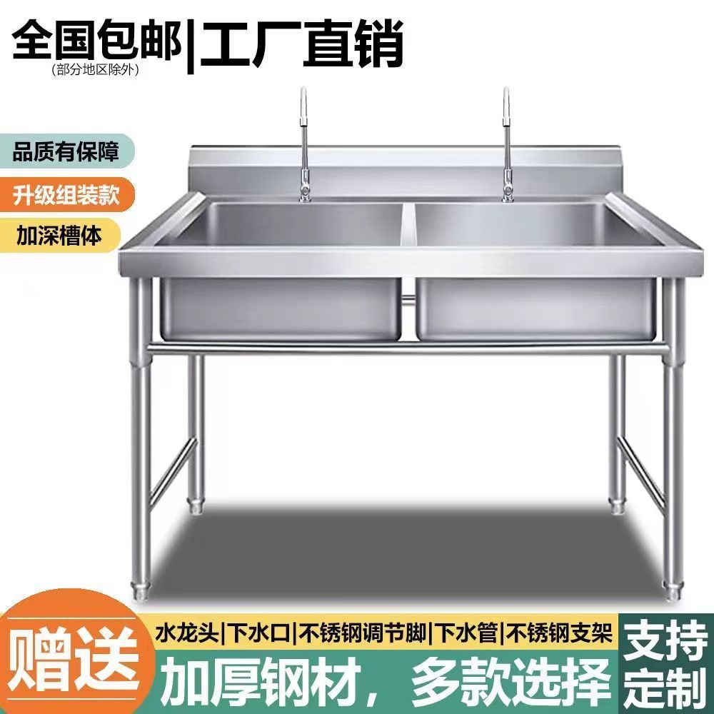 304不锈钢商用水槽单双三槽食堂厨房洗菜盆洗碗池水池平台家用