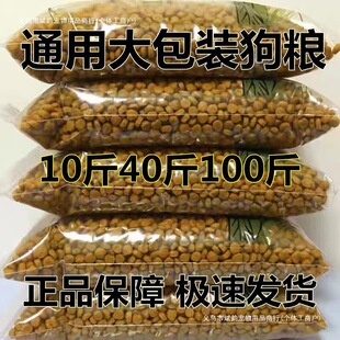 ���Z����b40�����ͨ����100���bȫȮ�Nͨ���RȮ��ë����Ȯ����