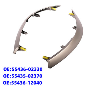 55435-02370 55436-02330 Applicable to Corolla Air Outlet Display silver Decorative Strip